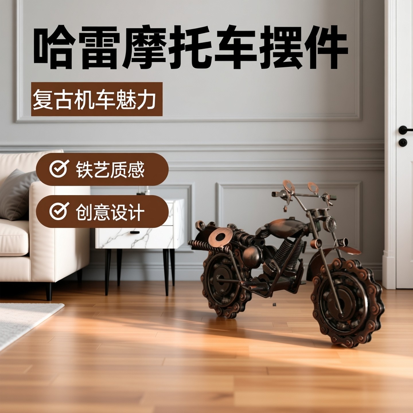 复古铁艺哈雷摩托车摆件创意个性机车模型玩具送男孩礼物手办收藏,金属材料及制品,其他金属制品,淘宝优惠券,粉丝福利购,淘宝优惠卷