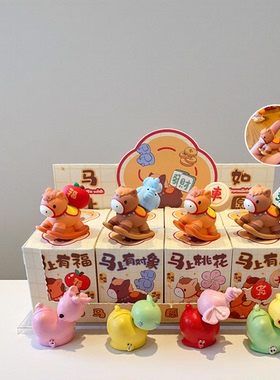 原创马上有钱摆件女国潮树脂磁吸小马公仔小摆件马年生肖摆件礼品