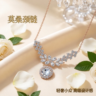 在逃公主手捧花莫桑颈链跨境特卖轻奢小众高级设计感925银饰项链