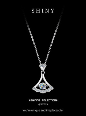 莫桑钻小裙子灵动的心项链女锁骨链跳动的心镀铂白金S925纯银吊坠