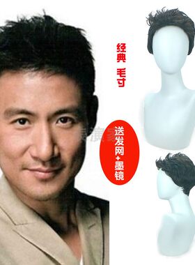 韩版个性男生时尚风经典毛寸假发