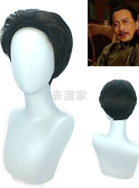 舞台表演影视大背头男生时尚假发