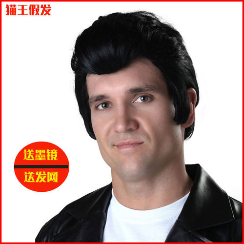 表演家复古风原版猫王摇滚假发