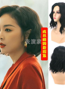 表演家进口高温丝复古逼真自然