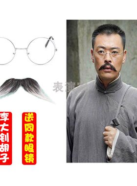 表演家逼真自然角色扮演