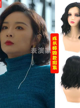 表演家进口高温丝商务时尚
