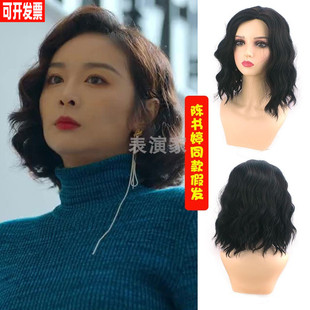 陈书婷同款日常假发女狂飙大嫂羊毛卷女性流行时尚女短卷发全头套