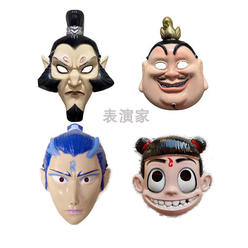 哪吒面具cosplay哪吒闹海电影敖丙太乙真人申公豹表演道具搞笑