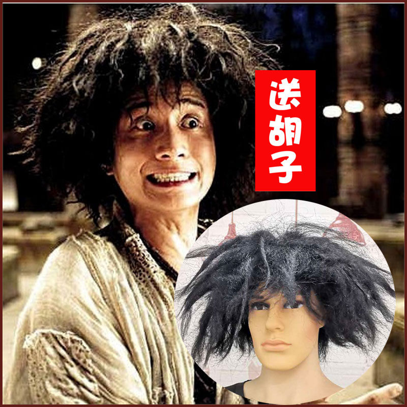 乞丐疯子cosplay风蓬乱狂人假发