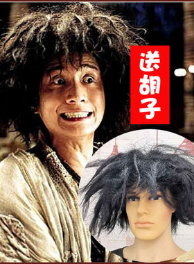 乞丐疯子cosplay风蓬乱狂人假发