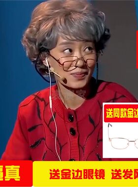舞台表演出老爷爷中年风花白假发