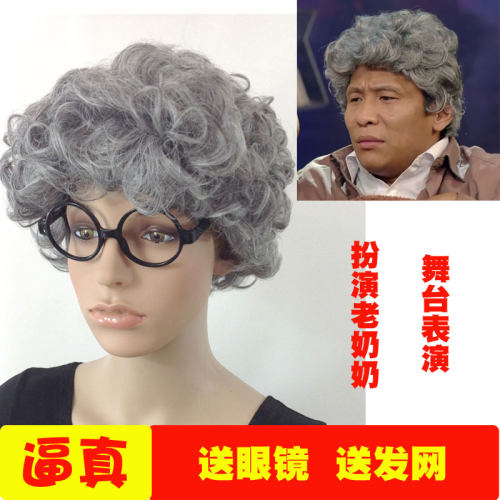 舞台表演出老爷爷中年风花白假发