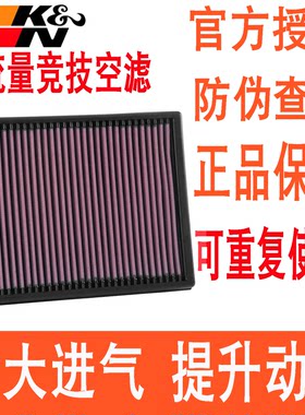 适配坦克300 500 400山海炮哈弗H9 H5金刚炮KN高流量空滤空气滤芯