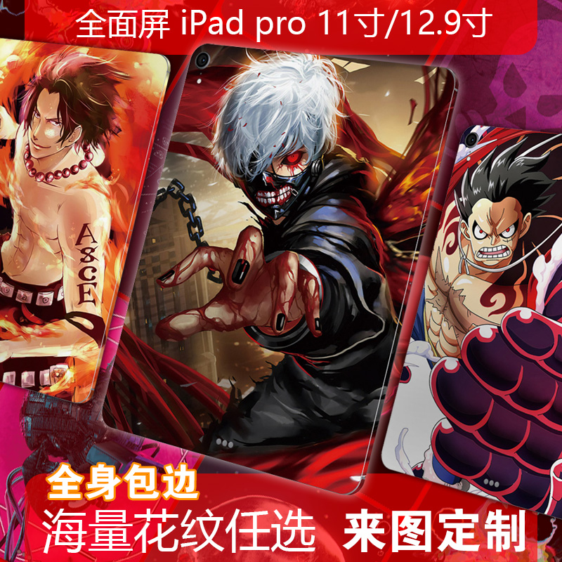 平板电脑屏幕贴膜