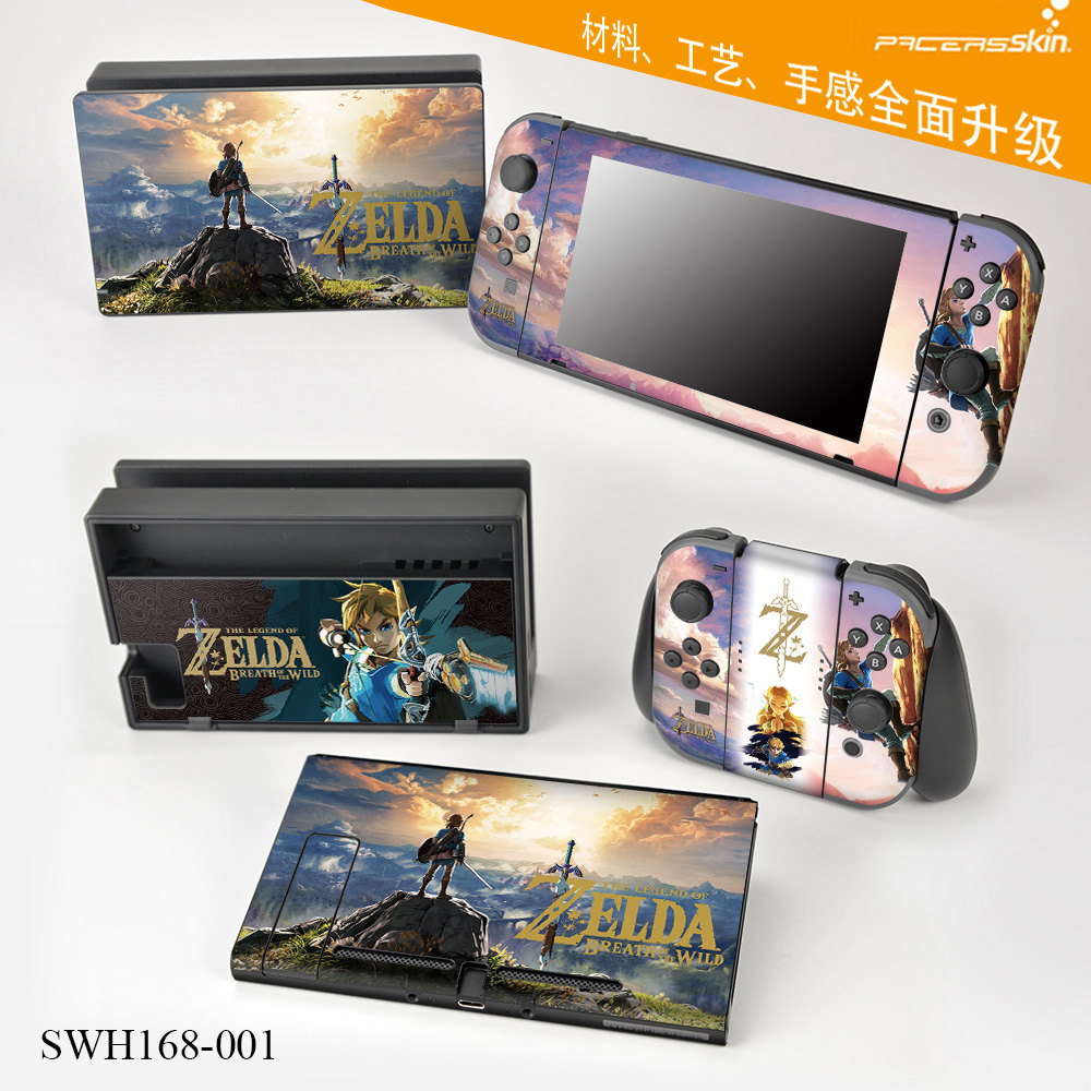 任天堂switch贴纸痛机贴全包NSL痛贴彩贴膜个性彩贴机身贴保护贴