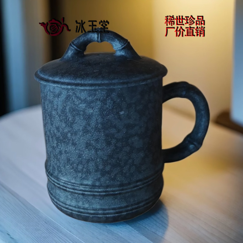 冰碛岩茶杯纯天然手工养生全黑石净化活水公道主人杯黑茶泡茶神器