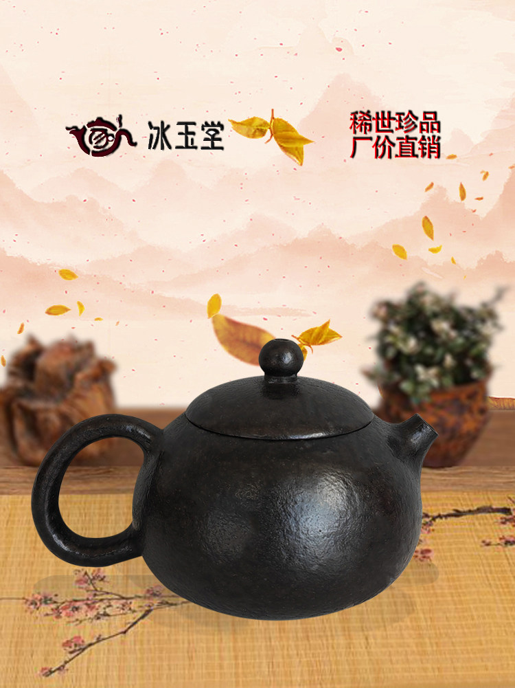 安化冰碛岩茶壶纯天然手工养生原矿石壶黑茶专用砾岩壶泡茶西施壶