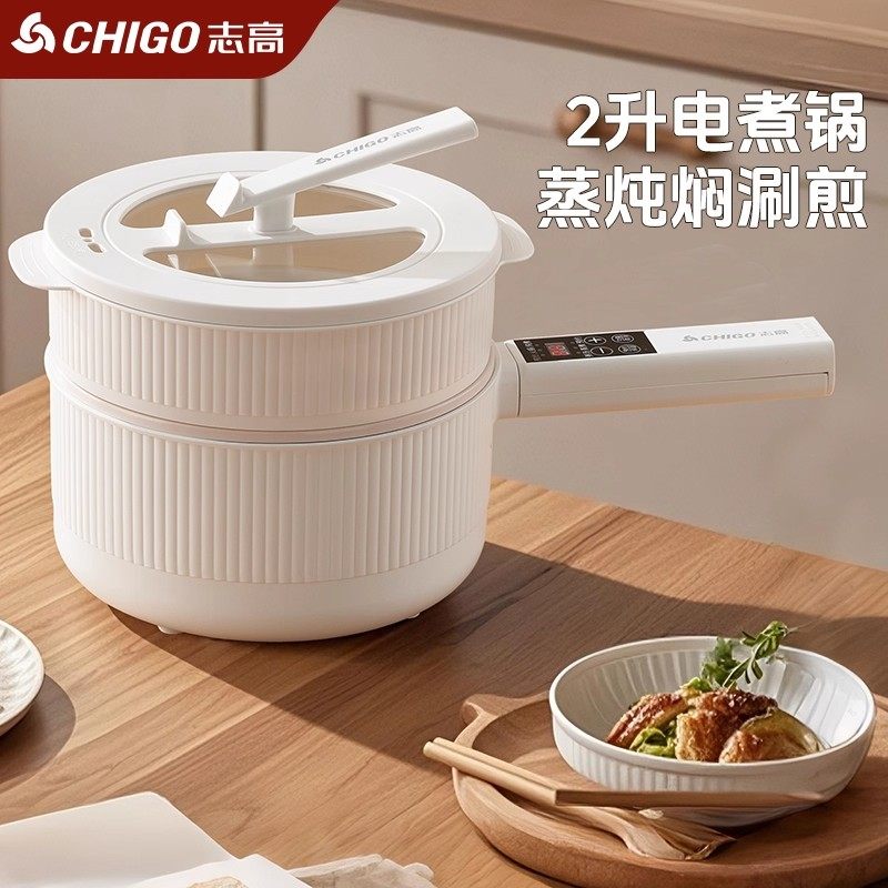 电蒸锅家用多功能小型宿舍蒸煮炒一体锅双层智能预约电蒸笼早餐机