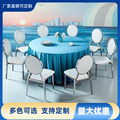 酒店宴会椅婚礼宴会厅太阳椅拿破仑竹节椅饭店贵宾酒楼包厢餐椅