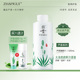 昭贵芦荟水凝胶汁500ml 清爽舒缓湿敷水 爽肤水面膜水补水保湿