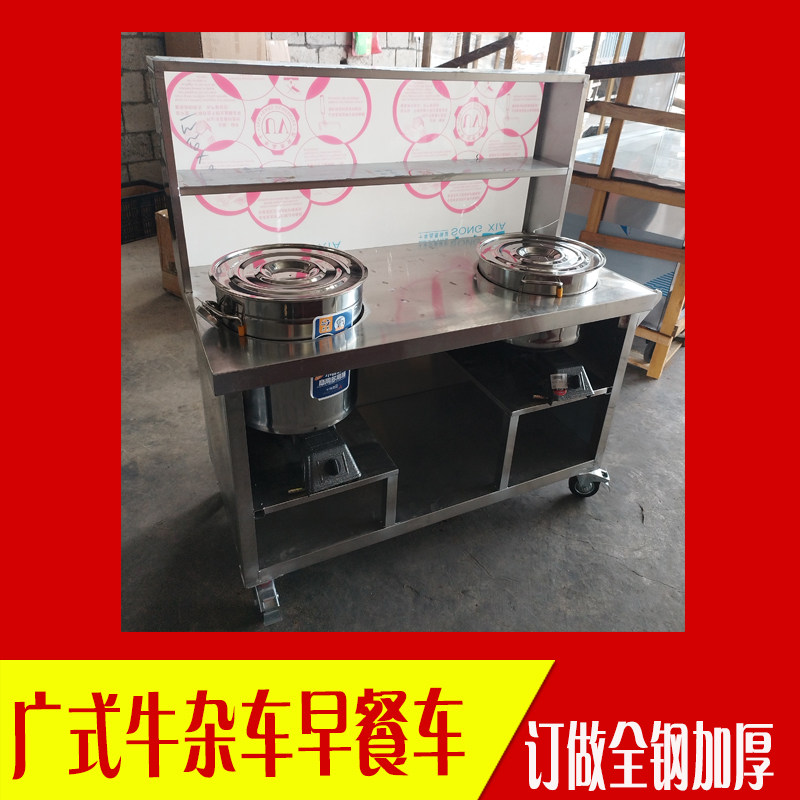 定制摆摊车 汤粉车 粉店餐饮车 牛杂车商用摆摊车 小吃车宵夜车