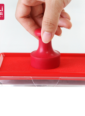 得力新款超大印泥印台9864 大号快泥 办公财务速干印油红色蓝黑色