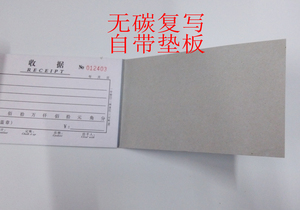 48K收款收据两联二联三联四联多栏收据单无碳复写收款本单栏 收据