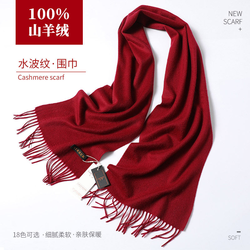 100%cashmere水波纹纯山羊绒围巾男女情侣通用秋冬季保暖围脖百搭