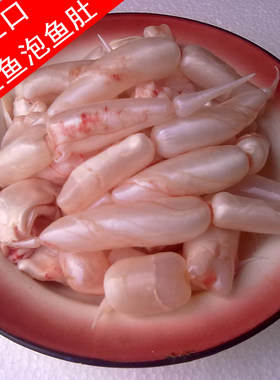 丹江口新鲜鱼泡草鲢白鱼杂宝干品泡鱼漂鳔鱼肚花胶鱼籽500克水产