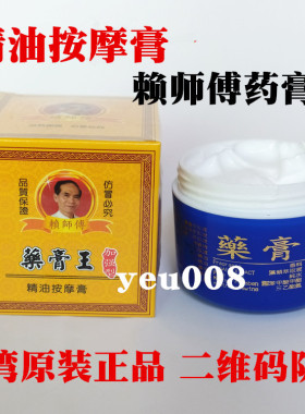 台湾正品舒缓复合精油