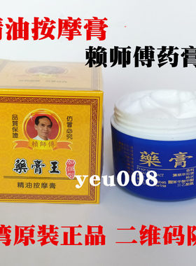 台湾正品舒缓复合精油
