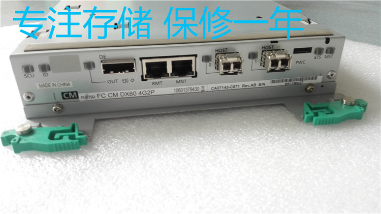 CA07111-C671 Fujitsu Controller for DX60 FC拆机控制器-封面