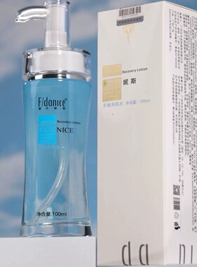 霏丹妮斯 2度平衡亲肌水100ml 爽肤水冰肌水补水控油旗舰店现货