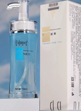 霏丹妮斯 2度平衡亲肌水100ml 爽肤水冰肌水补水控油旗舰店现货