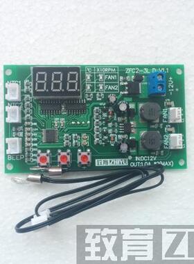 12V双路3线风扇智能温控调速器数显温度转速可关停停转报警2路X1A