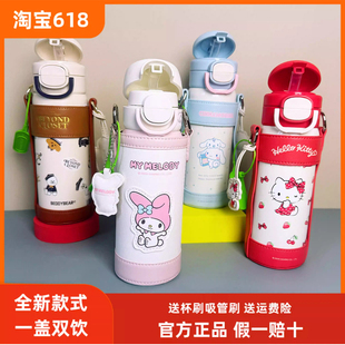 杯具熊盛开双饮保温杯女新款水杯学生上学专用杯子儿童吸管杯水壶
