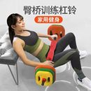 跳操杠铃套装 男女士直杆举重深蹲臀桥健身器材家用健美塑身手抓片