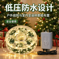 Christmas decorative lights, colored lights, string lights, illuminated Christmas tree light strips, green wires, firecracker lights, led ambient lighting arrangements thumbnail 3