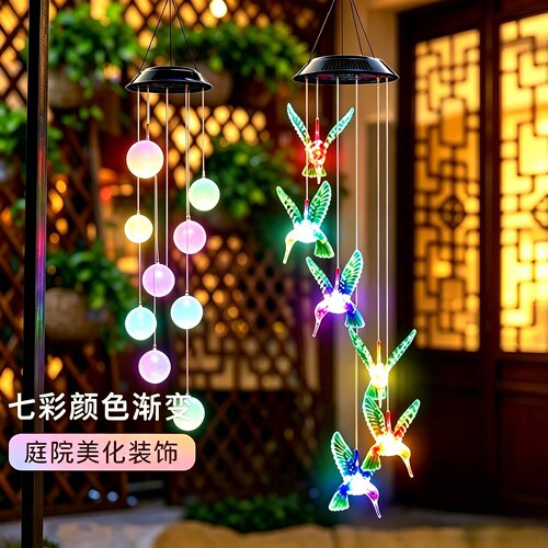 太阳能风铃灯阳台露台装饰吊灯