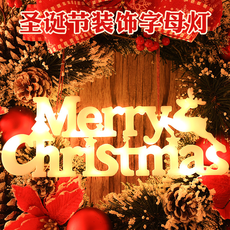 MERRYCHRISTMAS圣诞花环装饰灯