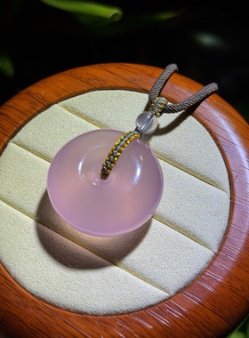 天然莫桑比克粉色水晶平安扣吊坠，粉嫩水润。尺寸约33.7-14.6mm