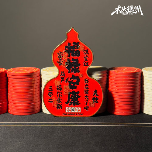 葫芦创意冰箱贴祝福语