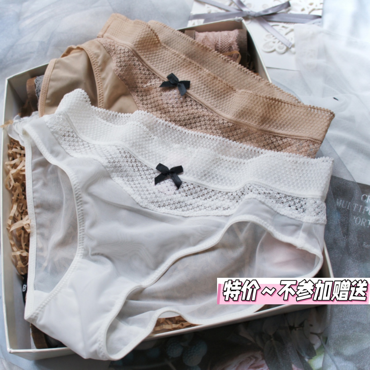 性感网纱出口好品质透明蕾丝