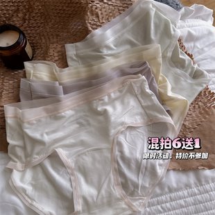 双重享受 女加长裆 极简舒适主义 莫代尔冰丝超柔无痕轻薄三角内裤