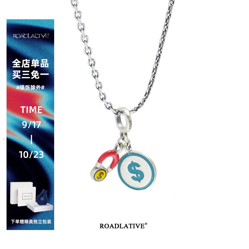 ROADLATIVE吸金钱圆牌银项链
