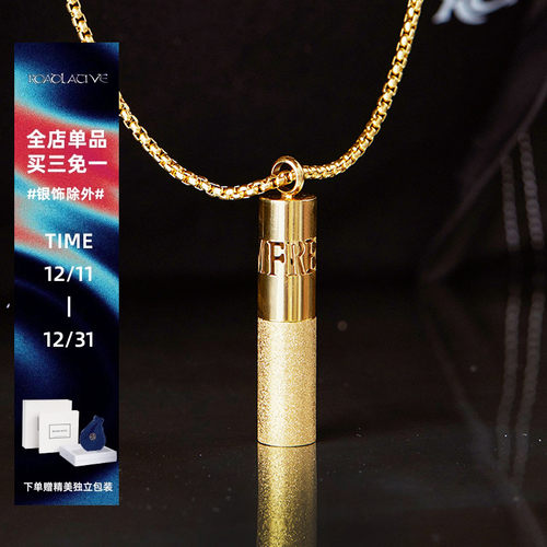 ROADLATIVE香水瓶吊坠钛钢项链