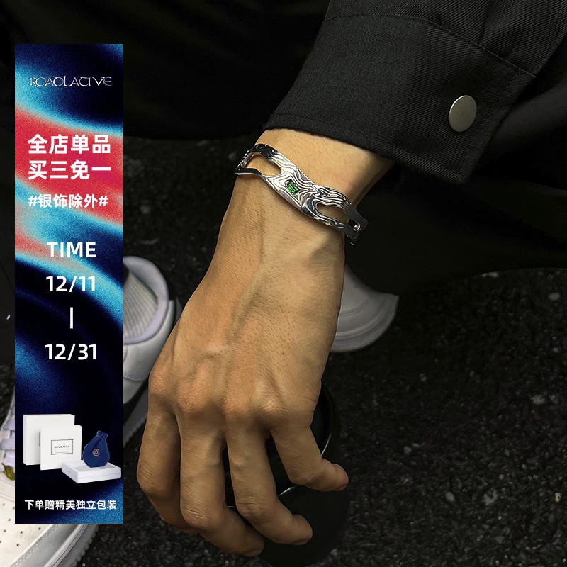ROADLATIVE异形曲线钛钢手镯男女