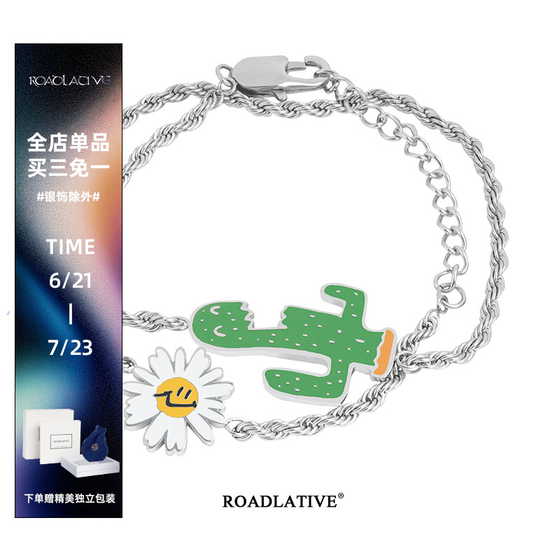 ROADLATIVE仙人掌花卉手链男女