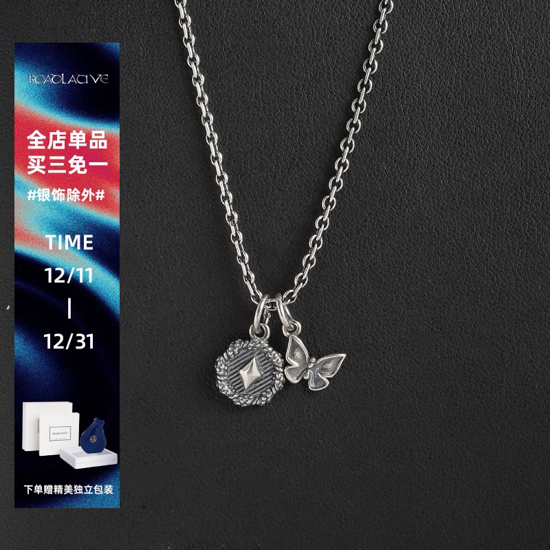 ROADLATIVE复古做旧蝴蝶扑克项链