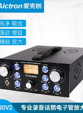 Alctron/爱克创 MP100 V2 话放 话筒放大器 UA 710再现